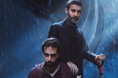 Katara Studios Unveils ‘Sa3oud Wainah?’ At Doha Film Festival